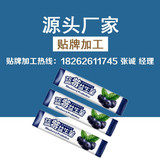 微商沙棘固體飲料藍莓沙棘粉沖飲生產oem代加工廠家